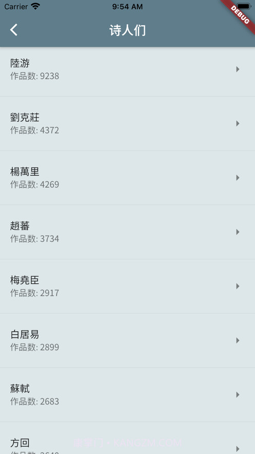 床前明月光:纯粹的诗词社区截图2 床前明月光:纯粹的诗词社区截图2