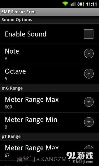 电磁场传感器截图5 电磁场传感器截图5