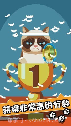 不爽猫史上最差截图2 不爽猫史上最差截图2