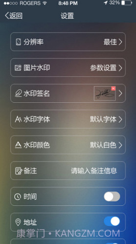 元道经纬相机(元道经纬相机修改器)V3.4.6 安卓手机版截图1