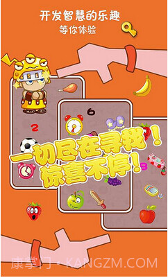 妹妹去哪了截图2 妹妹去哪了截图2