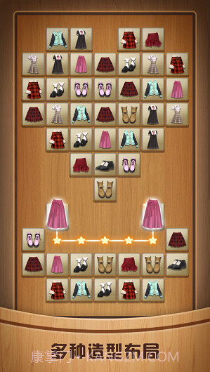 奇怪的连连看截图2