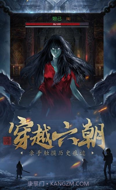 皇陵地宫截图2 皇陵地宫截图2