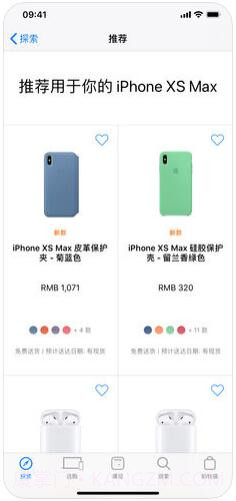 Apple Store截图3 Apple Store截图3