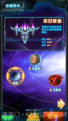 单机雷电战机截图2