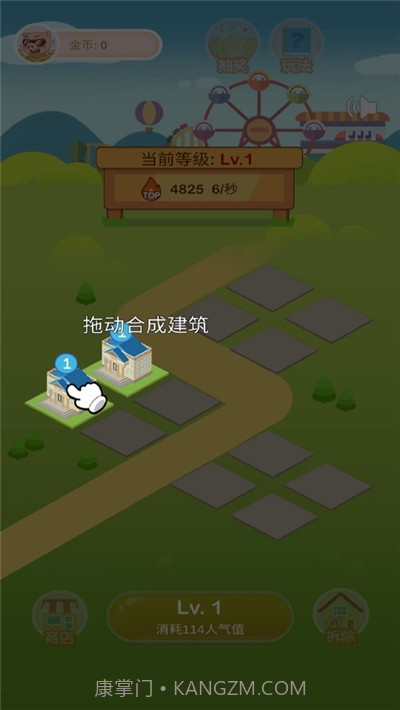 疯狂金币城截图1 疯狂金币城截图1