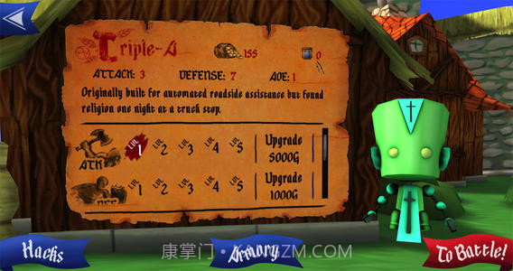 骑士奇袭(Knight Strike)截图4