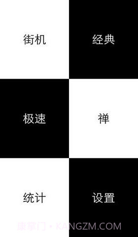 左手大战右手截图2 左手大战右手截图2