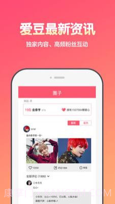 为爱发电(用爱发电)截图2 为爱发电(用爱发电)截图2