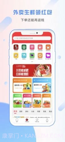 省小帮优惠截图2 省小帮优惠截图2