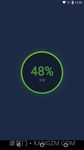 一键清理杀毒官方版截图2