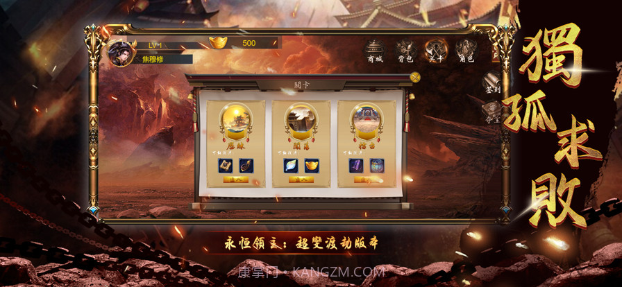 不明進化血統截图3