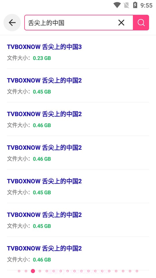 磁力狗官方正版截图2