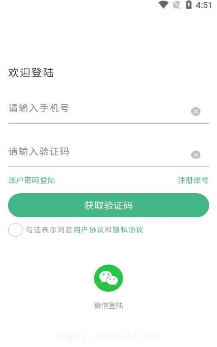 一车帝截图1