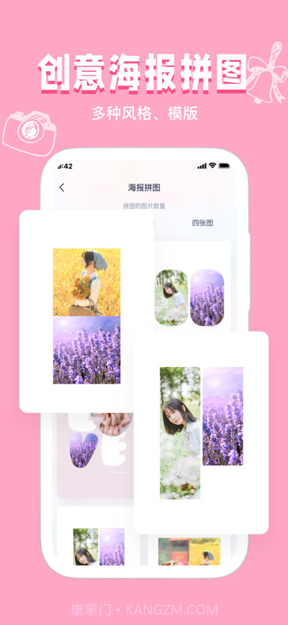 拼图截图2 拼图截图2