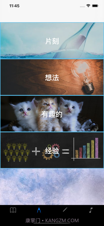 生活记忆记录截图2 生活记忆记录截图2