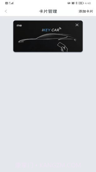 iKeyCar截图4 iKeyCar截图4