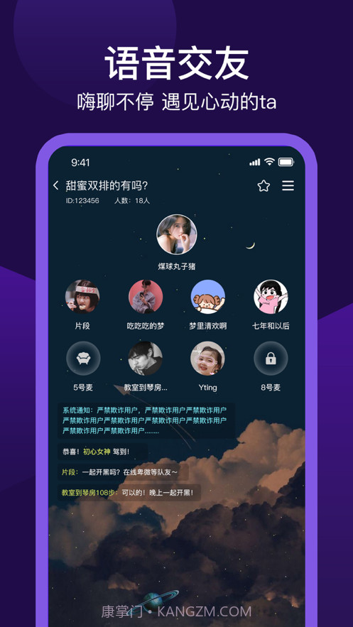 孤单星球截图2 孤单星球截图2