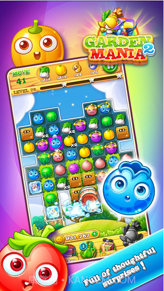 花园达人2截图2