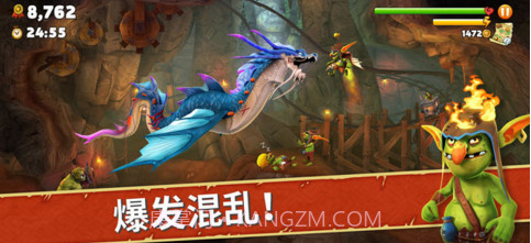 饥饿龙截图4 饥饿龙截图4