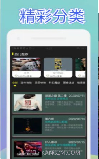 美剧话咔截图1 美剧话咔截图1