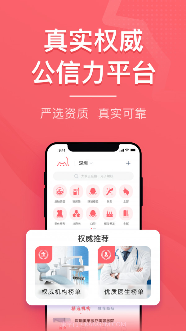 美拉日记截图1 美拉日记截图1