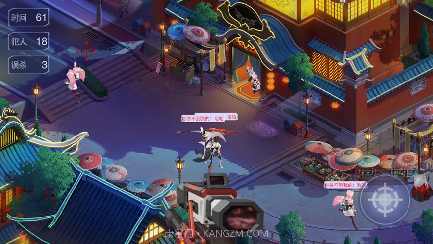 都市法则截图2 都市法则截图2