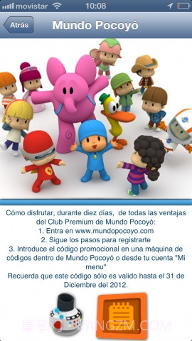 可爱大头贴 Pocoyize截图3