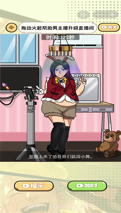 找茬靠脑洞截图2