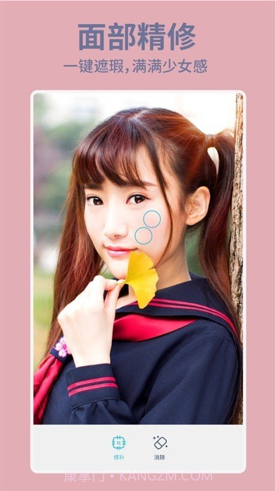 Facetune2 版截图5 Facetune2 版截图5