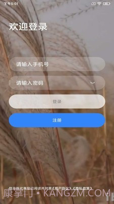 乐学网截图2 乐学网截图2