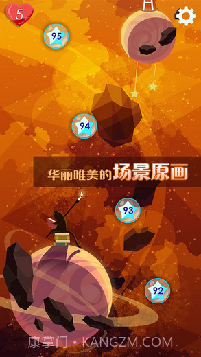 喵星旅人截图3 喵星旅人截图3