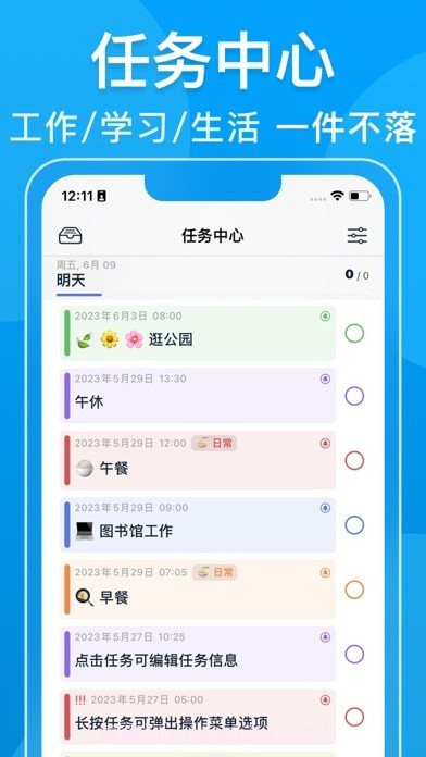 瓦尔登截图3 瓦尔登截图3