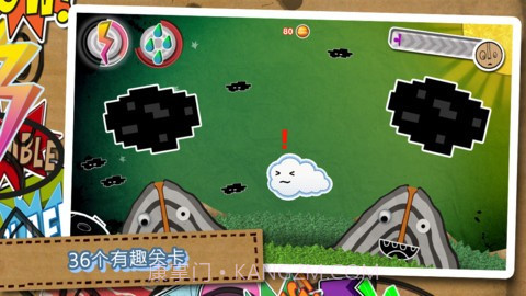 云朵历险记截图2 云朵历险记截图2