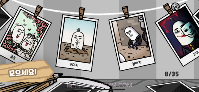 5分钟滴答声我的生活ios版截图5