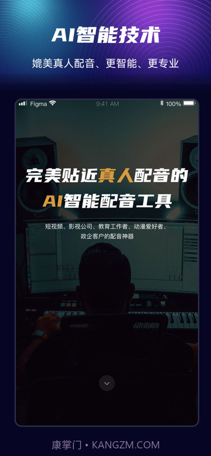 制片帮截图1 制片帮截图1