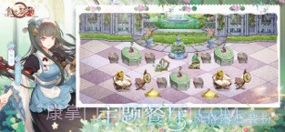 食之契约截图4 食之契约截图4