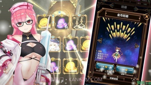 阿摩尔魔法学园截图2 阿摩尔魔法学园截图2