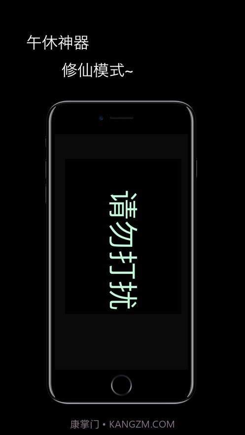 LED弹幕截图3 LED弹幕截图3