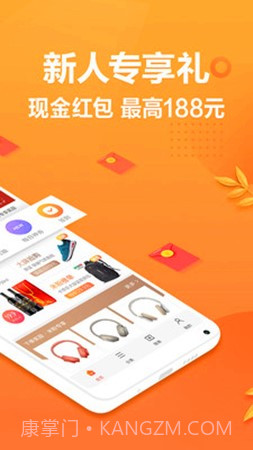 小熊省钱截图1 小熊省钱截图1