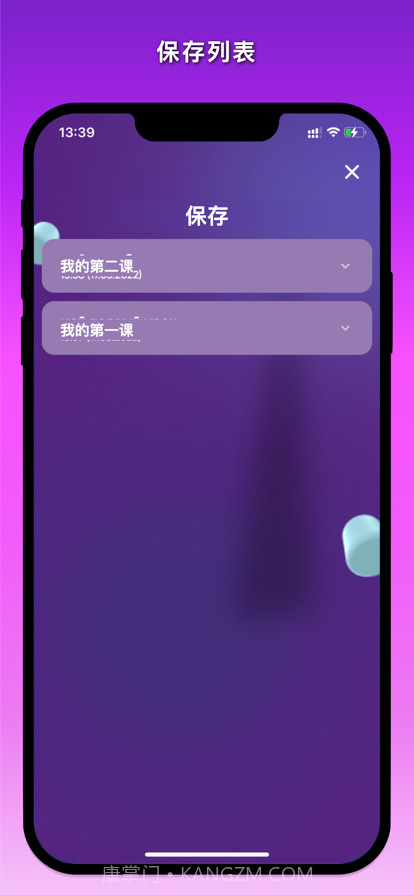 钢琴键探测器截图5 钢琴键探测器截图5