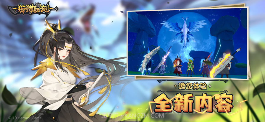 狩猎时刻截图10