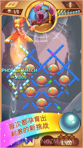 幻幻球大爆炸截图5 幻幻球大爆炸截图5