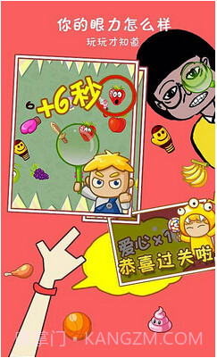 妹妹去哪了截图4 妹妹去哪了截图4