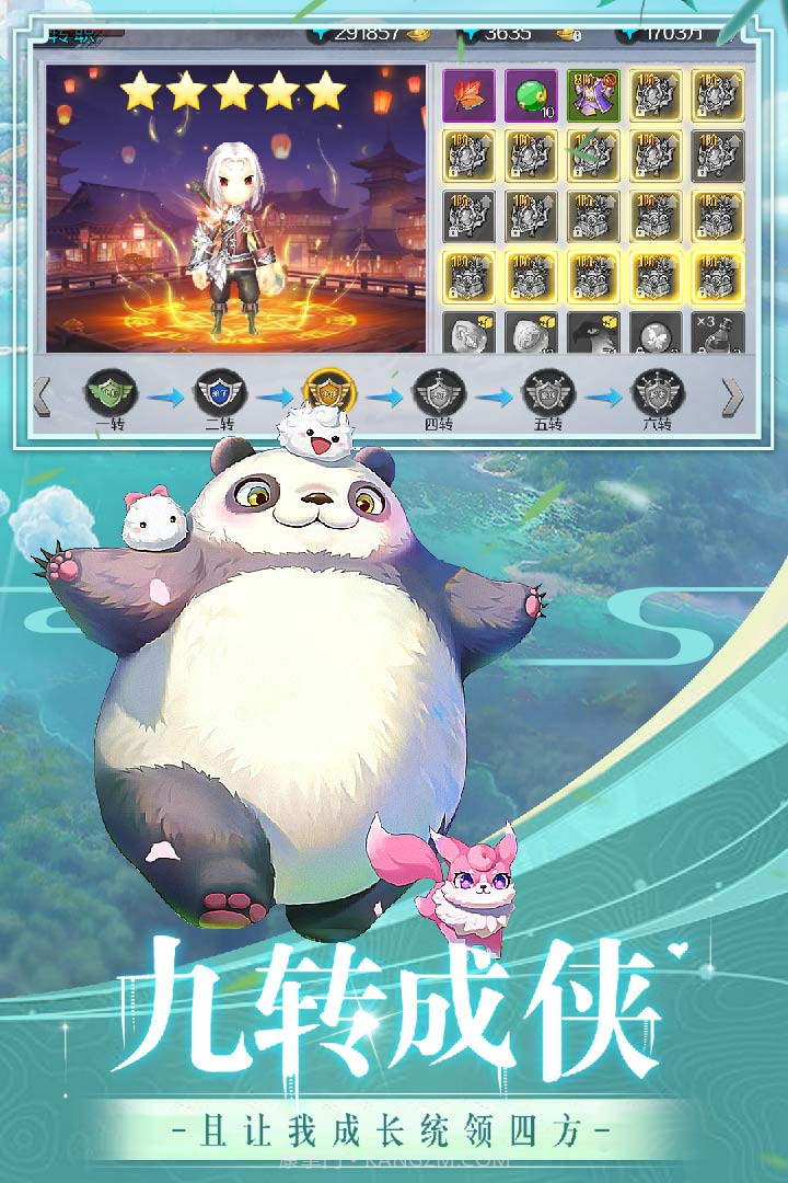 萌兔灰灰截图2 萌兔灰灰截图2