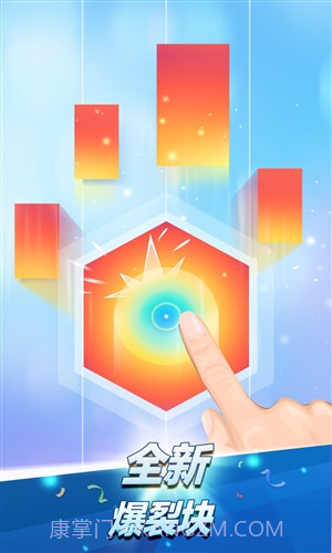 钢琴块2(别踩白块2)截图5