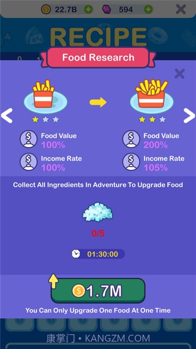 贪吃国王截图2 贪吃国王截图2