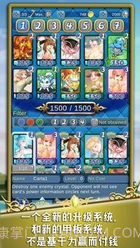 水晶灵魂竞技场截图5