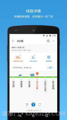 车来了去广告版截图2 车来了去广告版截图2