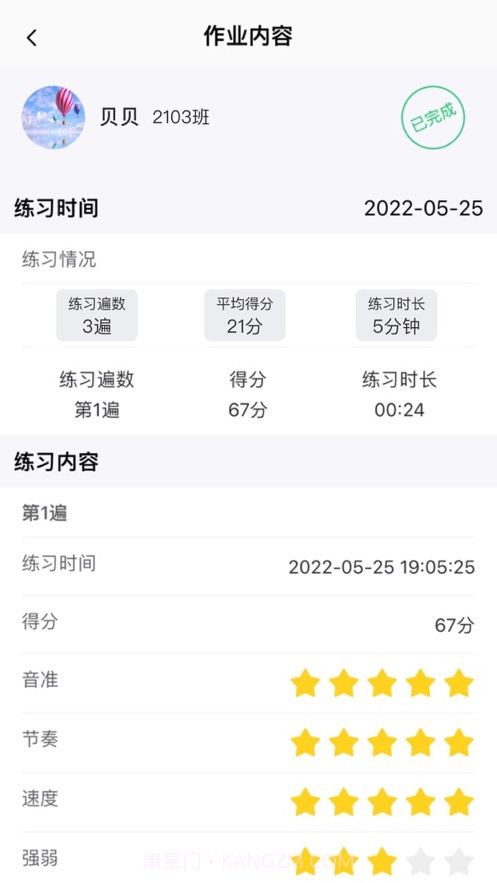 艺术大脑截图2 艺术大脑截图2